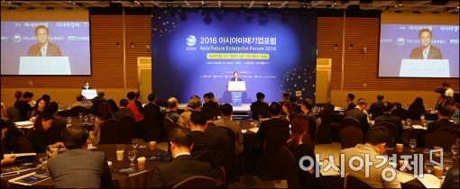 [포토]'2016 아시아미래기업포럼 개막'