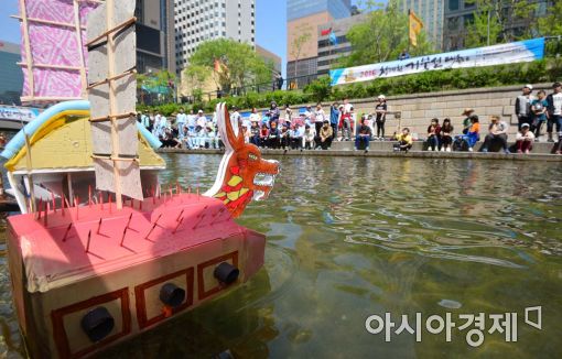 [포토]'나는 거북선이다' 