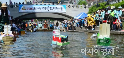 [포토]2016 청계천 거북선 대축제 