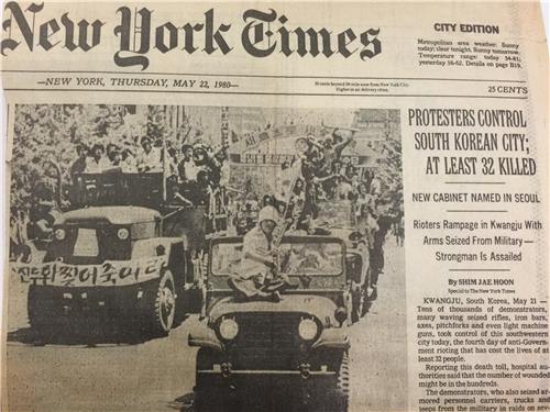 5·18 민주화항쟁 직후인 1980년 5월 22일자 뉴욕타임즈의 보도.