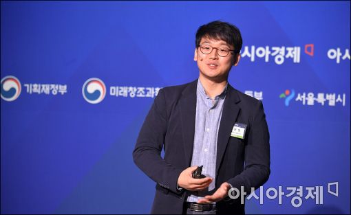 [포토]'2016 아시아리미래기업포럼'