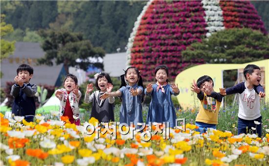 [포토]함평나비축제장으로 봄소풍 나선 어린이들