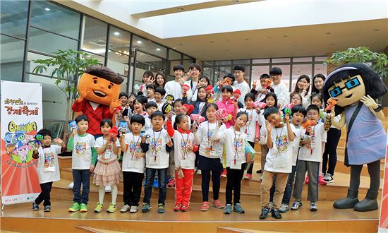 PCA생명, 어린이 경제축제 참가자 모집