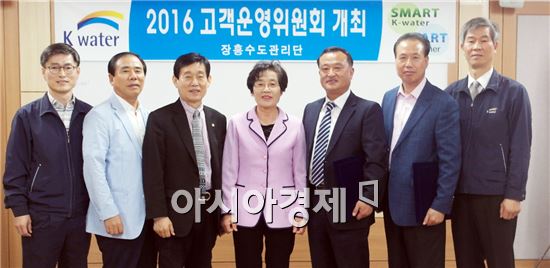 K-water 장흥수도관리단 고객운영위원회를 개최했다.