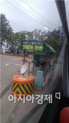 [르포]소록도…100년의 기억을 만나다 