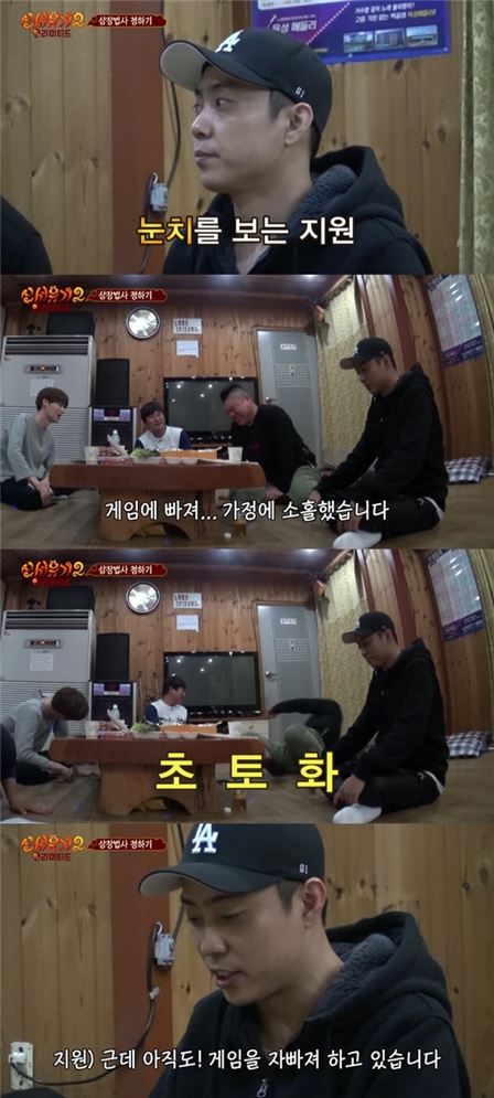 '신서유기2' 은지원. 사진=tvNgo 방송화면 캡처