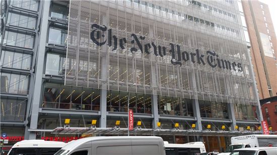 뉴욕타임즈, 129년만에 파리 헤드쿼터 문 닫는다
