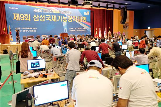 26일 한국기술교육대학교에서 열린 제9회 삼성국제기능경기대회.