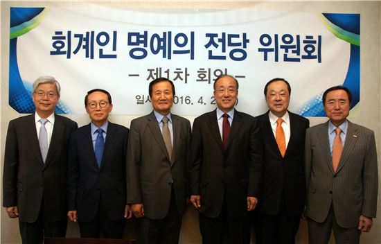 사진 왼쪽부터 장지인 한국회계기준원 원장,김종창 前금융감독원 원장, 윤증현 前기획재정부장관, 윤계섭 서울대학교 명예교수, 김일섭 서울종합대학원대학교 총장, 한국공인회계사회 강성원 회장