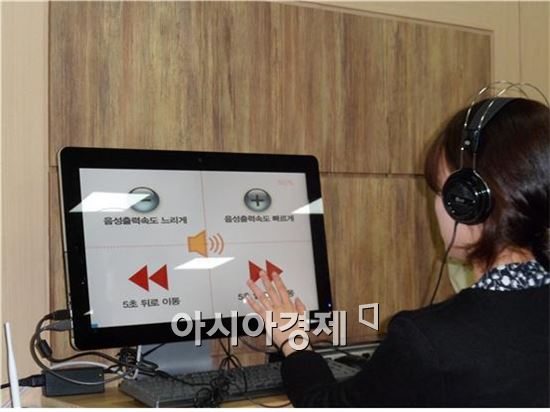 영암군, 민원서류 음성변환 서비스 제공