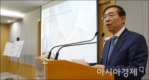 박원순 "서울메트로 용역 자회사 설립 전면 백지화, 직영 전환 검토"