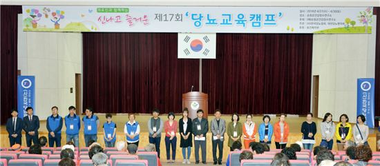 순창에 오면 당뇨병 좋아진다. 