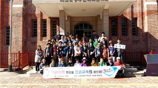 동작구, 위안부 역사관으로 '인권 탐방'