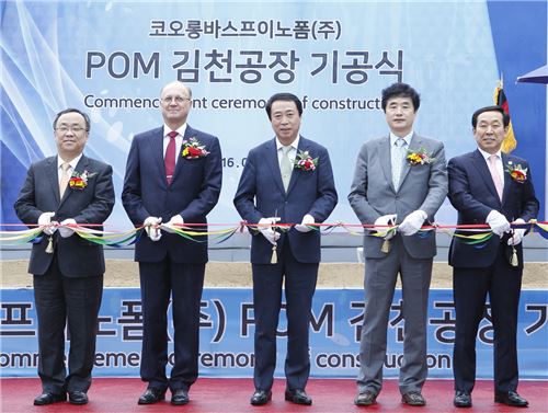 '경쟁사 동맹' 코오롱-바스프, 글로벌 POM 시장 공략