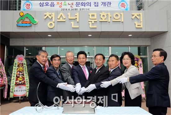 영암군(군수 전동평)은 지난 26일 전동평 영암군수를 비롯한 기관단체장, 주민, 청소년 등 200여명이 참석한 가운데 삼호읍 청소년문화의 집 개관식을 갖고 본격적인 운영에 들어갔다.