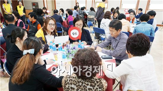광주 광산구는 지난 26일 우산동주민센터에서 ‘생명사랑 원탁토론’을 개최했다. 