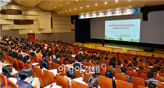 장휘국 "학교폭력대책자치위원 전문성함양 연수" 참석