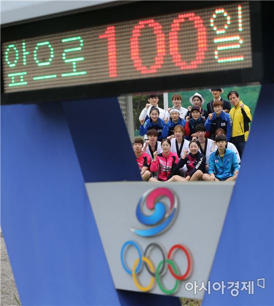리우올림픽 앞으로 100일[사진=김현민 기자]
