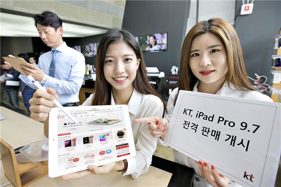 KT, 29일부터 '9.7형 아이패드 프로' 판매