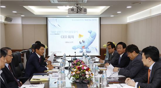 한국공항공사, 5개 국적 LCC와 CEO 회의