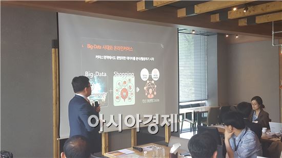 송재호 KT 미래사업개발단장