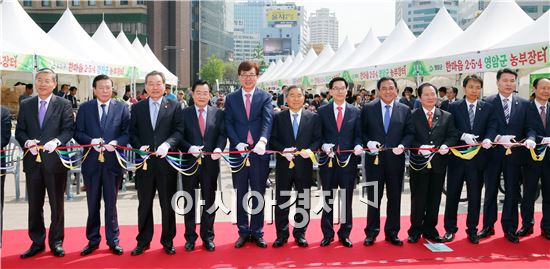 장흥·영암·강진 등  공동으로 지역 특산물의 수도권 판촉 강화를 위해 마련한 ‘한마음 2·5·4농부장터’가 지난 28일 서울시청 앞 광장에서 막을 올렸다.
