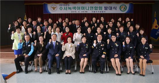 [포토]신연희 강남구청장,수서녹색어머니연합회 발족 축하 