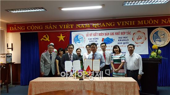 광주여자대학교는 지난 22일 베트남 호치민을 방문해 호치민 교통전문대학교와 자매결연 협약을 위한 MOU를 체결했다. 사진=광주여자대학교