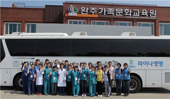 라이나생명, 찾아가는 치과버스 방문 진료 진행