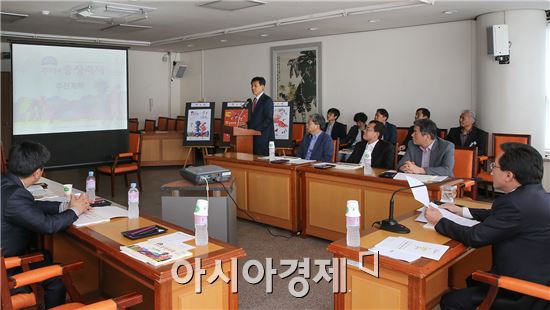 [포토]광주시 동구, 추억의 충장축제 추진계획 보고회