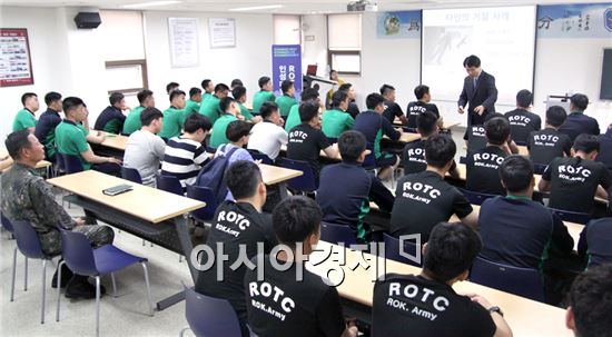 호남대 학군단, 후보생 인성함양 특강