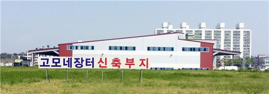 정읍시 (영)고모네장터 로컬푸드, 한국농수산식품유통공사 주관 
