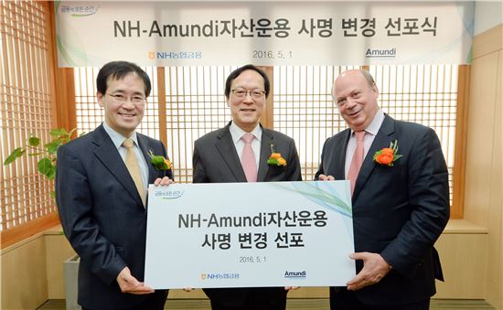(왼쪽부터)한동주 NH-Amundi자산운용 사장, 김용환 NH농협금융지주 회장, 띠에리 매끼에 Amundi아시아 합작담당 사장