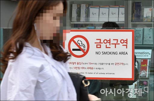 "지하철 출입 10m 금연"…서울시, 오는 15일부터 특별단속