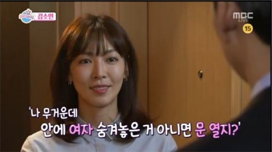 '섹션 TV' 김소연 "유부녀 역할 걱정…청춘물 안 들어올까봐"