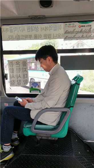 성남시 마을버스에 탑승한 승객이 '와이파이망'에 접속, 무료로 인터넷을 즐기고 있다.   