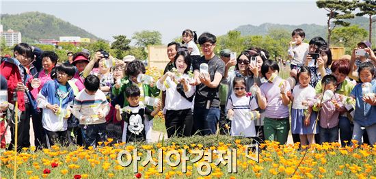 함평나비축제가 열리고 있는 함평엑스포공원을 찾은 어린이들이 부모와 함께 나비날리기 체험을 하고있다.