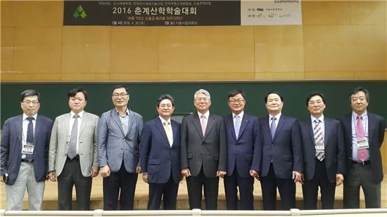 대한국토도시계획학회, '2016 춘계학술대회' 개최