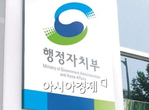 전국 대학·학원·온라인교육업체 개인정보관리 실태 일제 점검