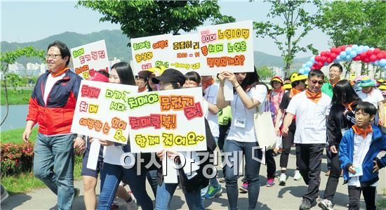 순천만서 치매 극복위한 걷기대회 성황