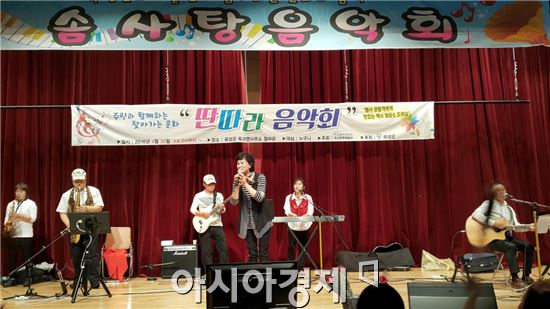 곡성문화예술단, 옥과 ‘딴따라음악회’성료