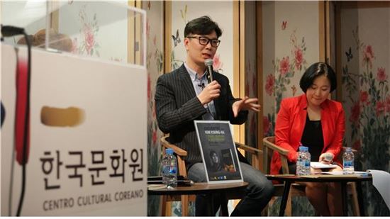 지난달 28일(현지시간) 마드리드 한국문화원에서 열린 '한국문학의 밤'에서 저서 '나는 나를 파괴할 권리가 있다'를 설명하는 작가 김영하