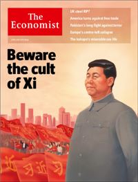 영국 경제주간지 이코노미스트 2016년 4월 2일자 커버.