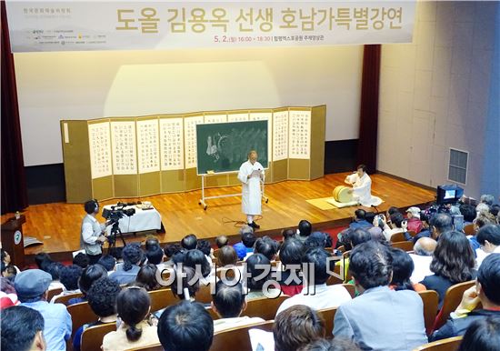 도올 김용옥 선생이 2일 함평엑스포공원에서 호남가 특별강연을 펼쳤다.
