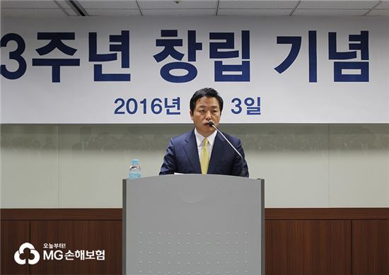 김동주 MG손보 대표 “2017년 흑자 전환”
