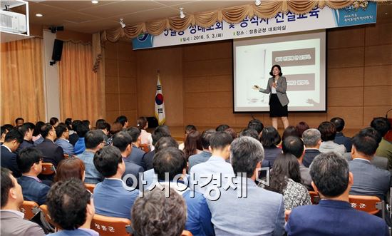 “말보다는 마음의 소통”, 장흥군 친절 교육 실시