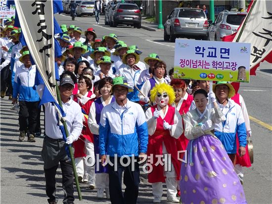 제18회 함평나비축제 성공 기원 거리행진 펼쳐져