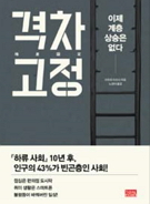 [신간안내] 탐독 外