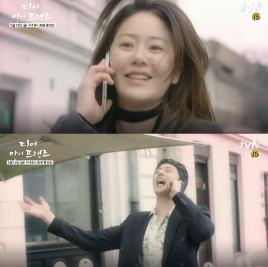 '디어마이프렌즈' 고현정, 조인성. 사진=tvN 디어마이프렌즈 제작진 제공 영상 캡처.