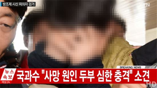 '안산 토막살인' 용의자 범행사실 자백…"어리다 무시해 살해"
